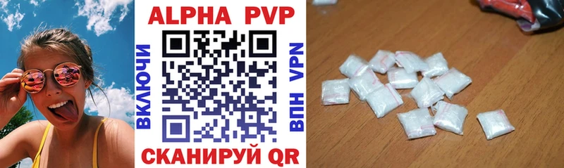Купить где Дудинка Alfa_PVP СК КРИС