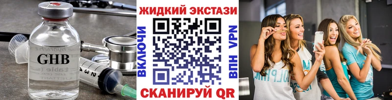 Купить где  Дудинка  Бутират Butirat 