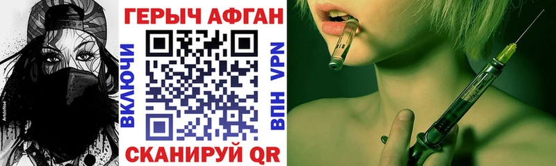 ГЕРОИН гречка  Купить где  Дудинка 