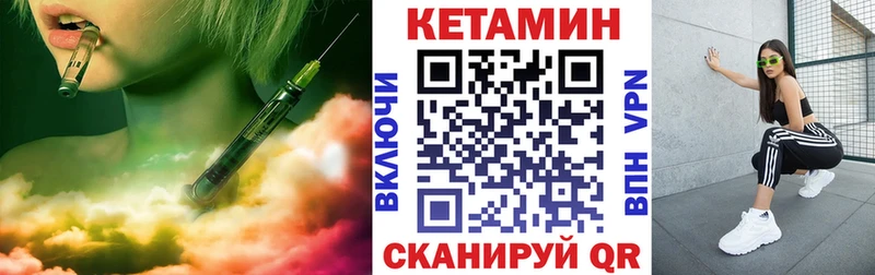 Купить где Дудинка КЕТАМИН ketamine