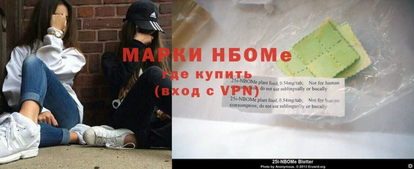 мяу мяу мука Каменка