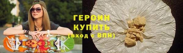 синтетический гашиш Каменск-Шахтинский