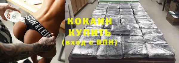 синтетический гашиш Каменск-Шахтинский