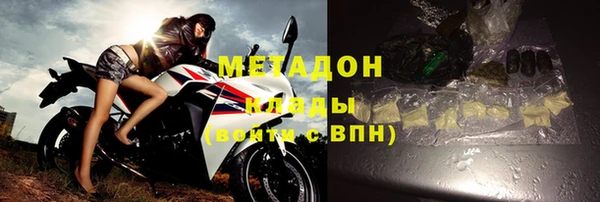 мяу мяу мука Каменка