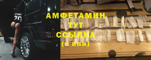 spice Каменногорск