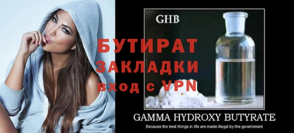 соль курить ск Карталы