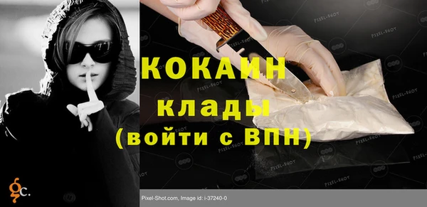 синтетический гашиш Каменск-Шахтинский