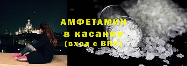 синтетический гашиш Каменск-Шахтинский
