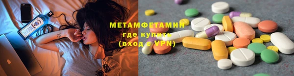 синтетический гашиш Каменск-Шахтинский