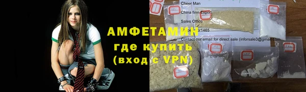 мяу мяу мука Каменка