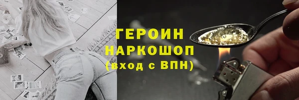 синтетический гашиш Каменск-Шахтинский