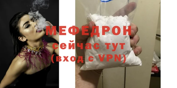 spice Каменногорск