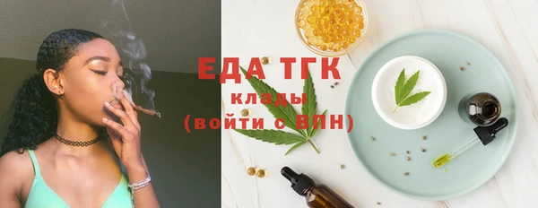 синтетический гашиш Каменск-Шахтинский