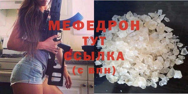 соль курить ск Карталы