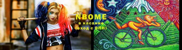 spice Каменногорск