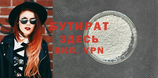 мяу мяу мука Каменка