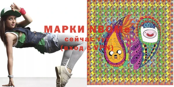 синтетический гашиш Каменск-Шахтинский