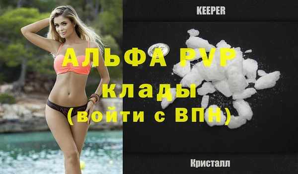 мяу мяу мука Каменка