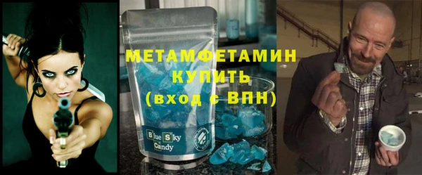 spice Каменногорск