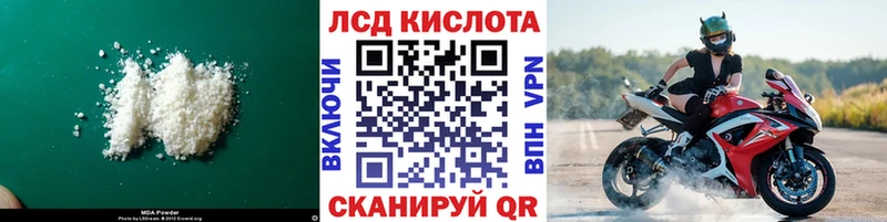 Купить закладки  Дудинка  ЛСД экстази кислота 