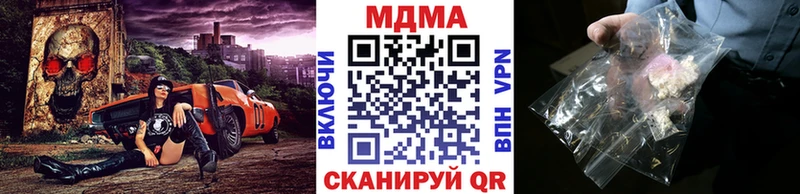 МДМА кристаллы  Купить  Дудинка 