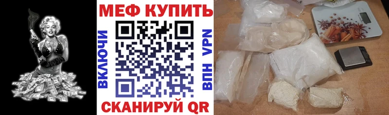 МЕФ мяу мяу  Дудинка 