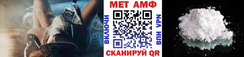 Купить где  Дудинка  Метамфетамин мет 