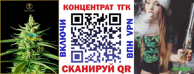 ТГК THC oil  Купить где  Дудинка 