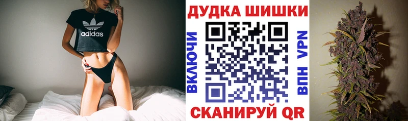 МАРИХУАНА индика  Купить  Дудинка 